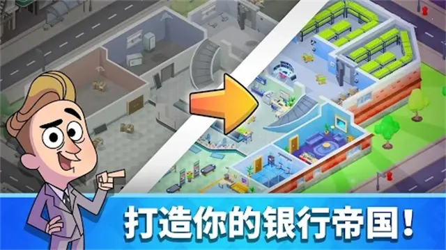 ���д��(���о�Ӫ��Ϸ)v1.86.0 �ٷ������ͼ