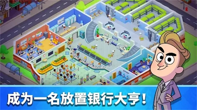 ���д��(���о�Ӫ��Ϸ)v1.86.0 �ٷ������ͼ
