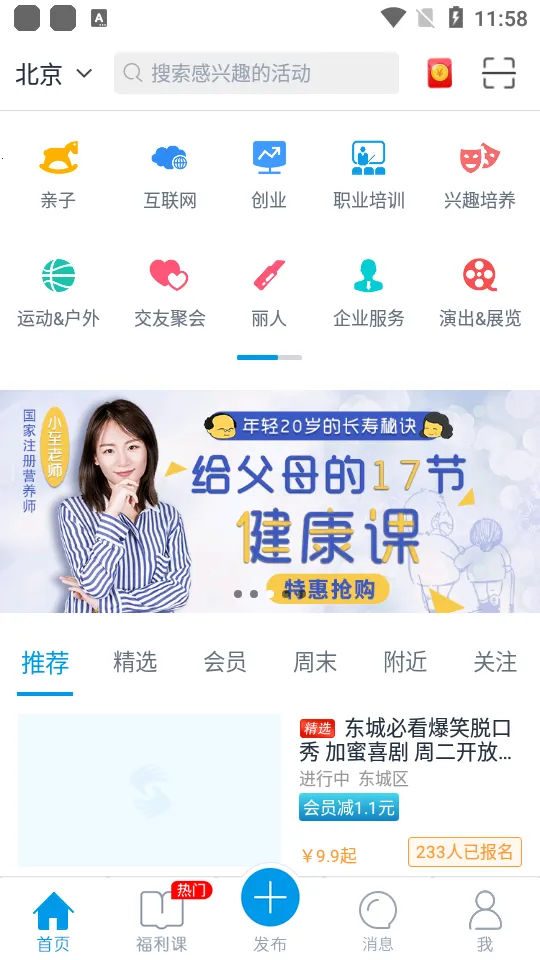 ������2026�ٷ����� 8.9.8v8.9.8 �ֻ����ͼ