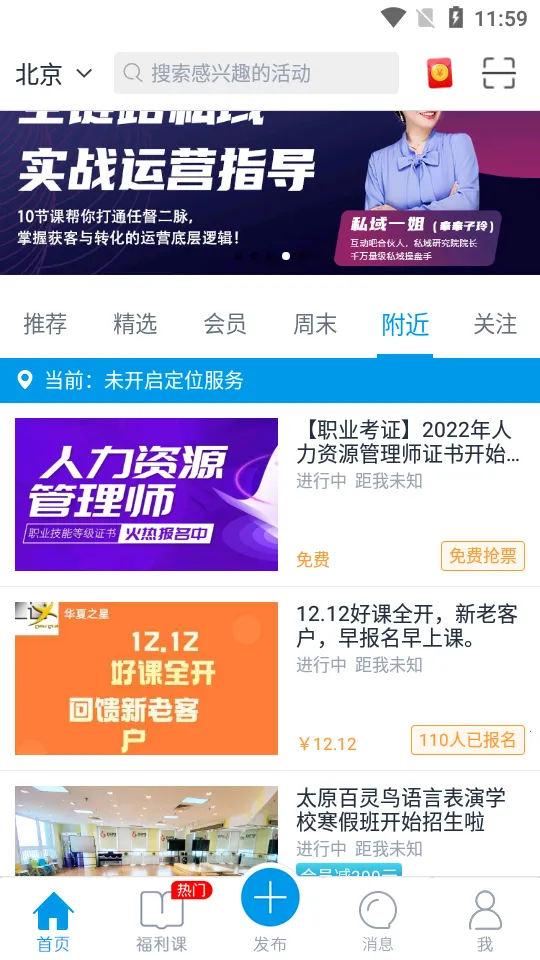 ������2026�ٷ����� 8.9.8v8.9.8 �ֻ����ͼ