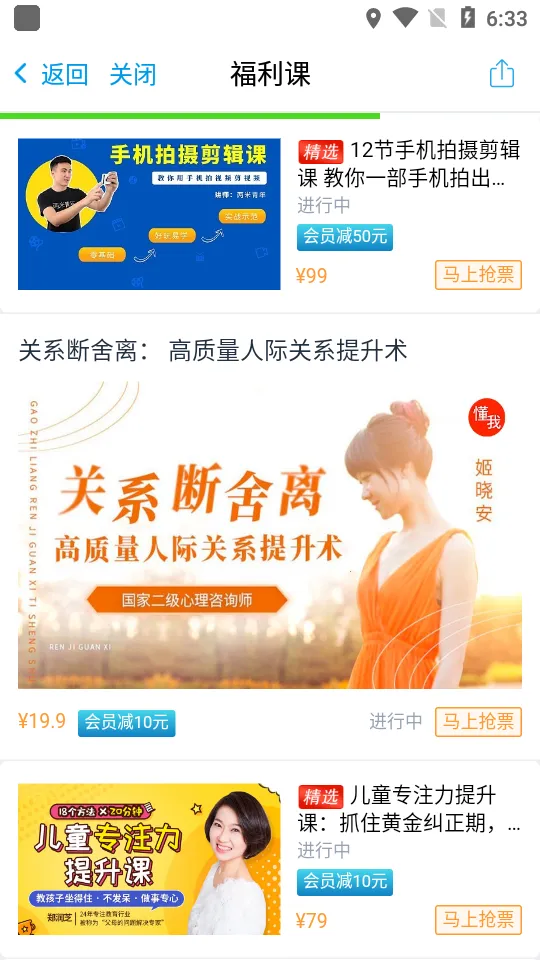 ������2026�ٷ����� 8.9.8v8.9.8 �ֻ����ͼ