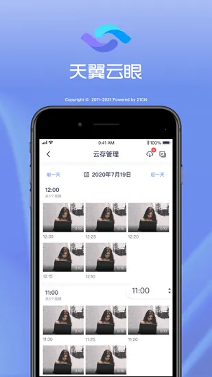 ��������(��Ƶ���ƽ̨)v4.0.4 �ٷ������ͼ