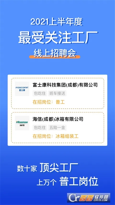 ְ�ع���(��ְ��������)v1.6.0 �ֻ����ͼ