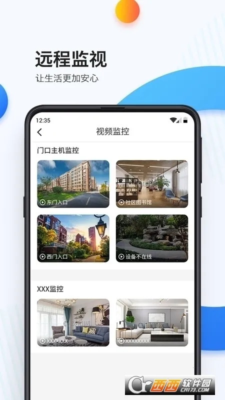 �ֱ���2026�ٷ����°汾v6.8.13 ��Ѱ��ͼ