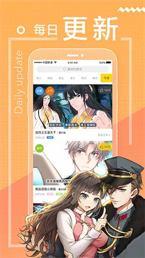 һֱ������2026���ذ�װv2.8.6 �ٷ������ͼ