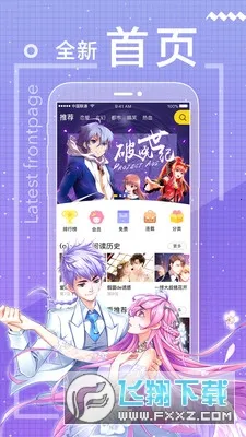 һֱ������2026���ذ�װv2.8.6 �ٷ������ͼ