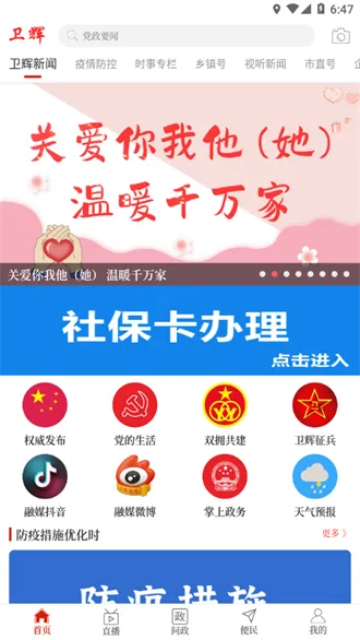 �������԰�׿���ֻ���