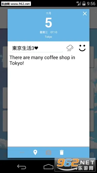 MyDiary(�ռǼ�¼����)v1.02.92.0426 ��׿���ͼ