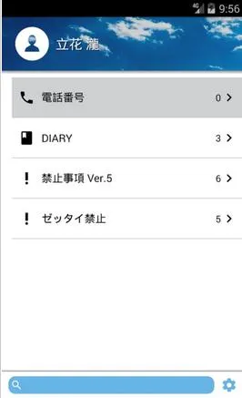 MyDiary(�ռǼ�¼����)v1.02.92.0426 ��׿���ͼ
