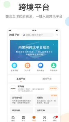 ����羳(�羳����ƽ̨)