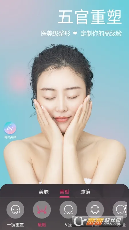 ΢����Ƶ����2026���ذ�װv1.3.2.7 ��Ѱ��ͼ