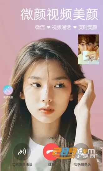 ΢����Ƶ����2026���ذ�װv1.3.2.7 ��Ѱ��ͼ