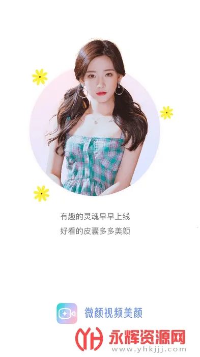 ΢����Ƶ����2026���ذ�װ