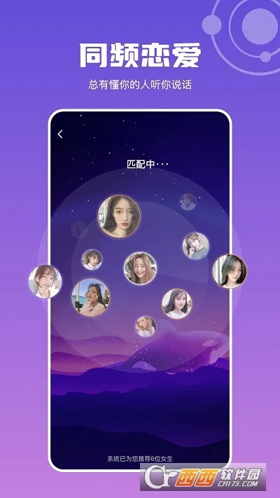 ����������׿���ֻ���v1.7.4 ��Ѱ��ͼ