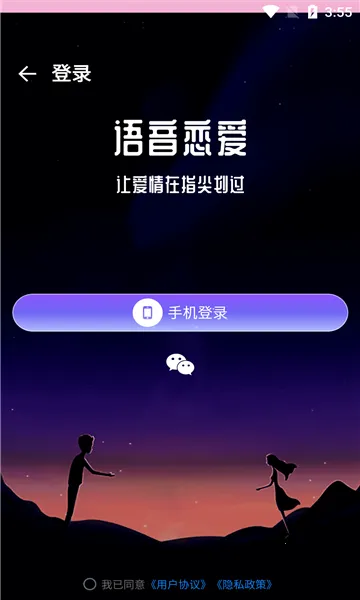 ����������׿���ֻ���v1.7.4 ��Ѱ��ͼ