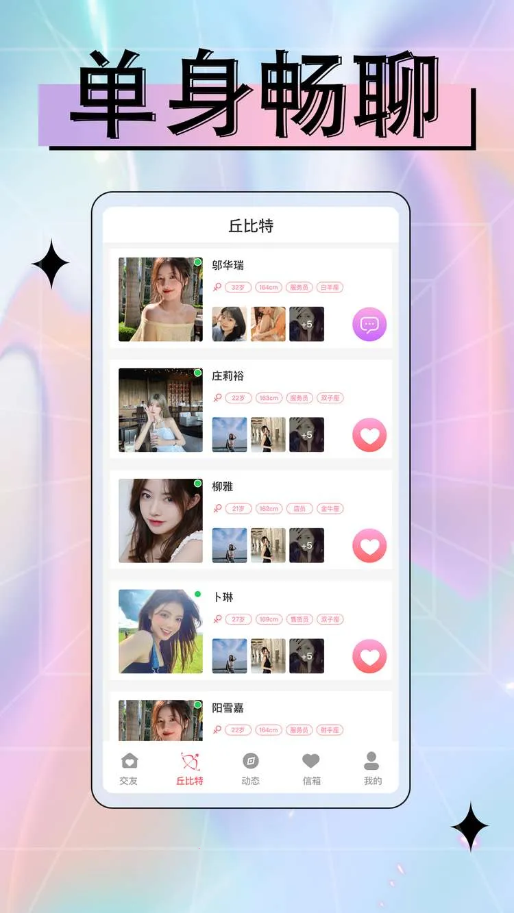 ��������������(������������)v1.0.4 ��׿���ͼ