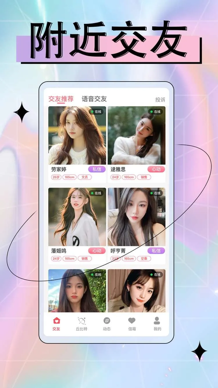 ��������������(������������)v1.0.4 ��׿���ͼ