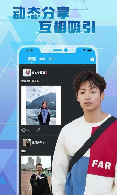 ϲԼ����(�罻��������)v1.2.1 ��׿���ͼ