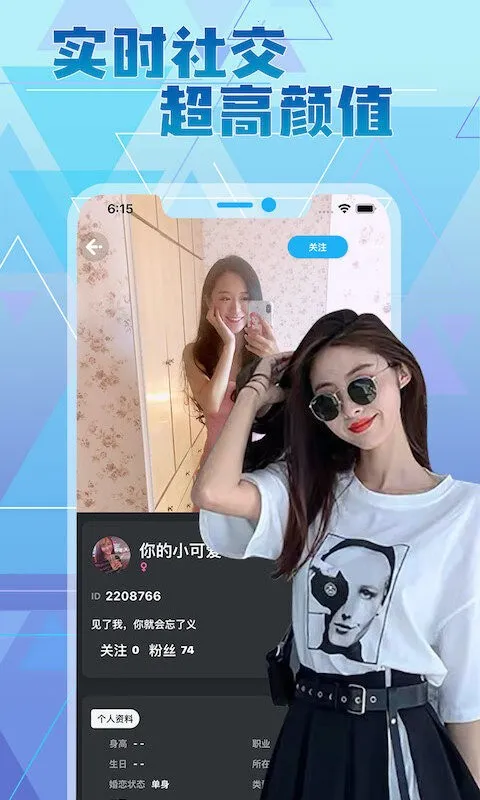 ϲԼ����(�罻��������)v1.2.1 ��׿���ͼ