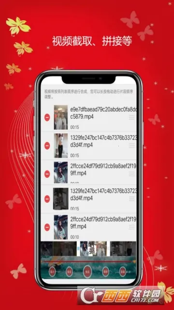 ��Ƶ��������(��Ƶ��������)v4.1.3.8 ��׿���ͼ