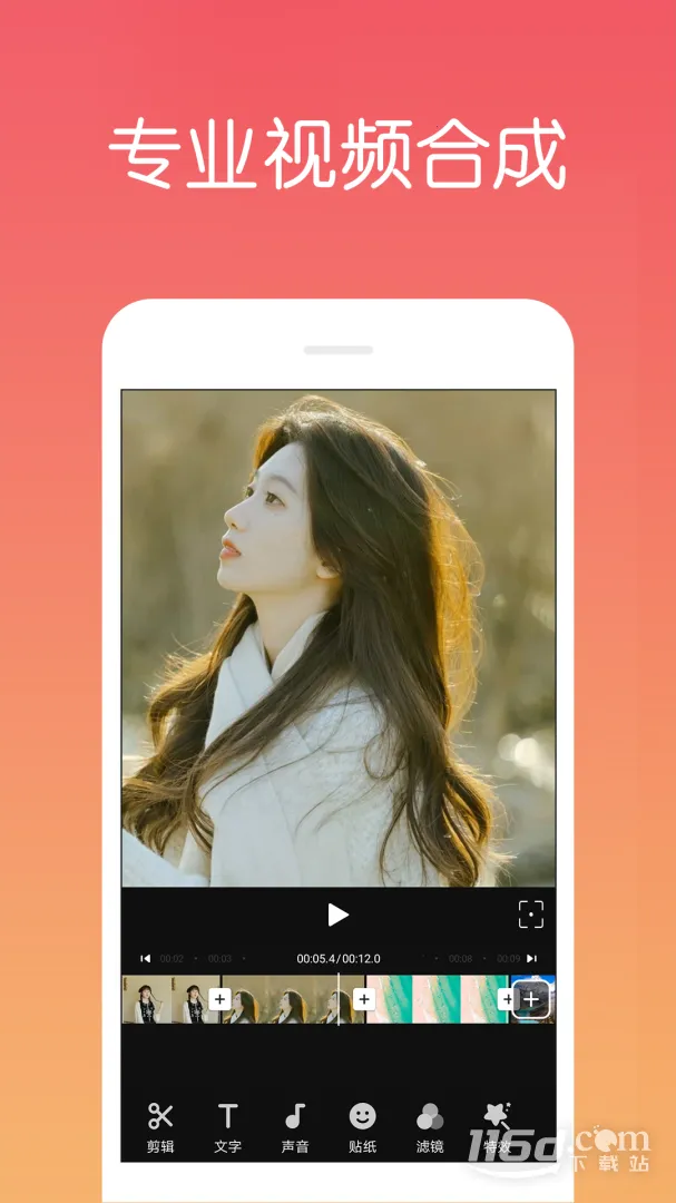 ��Ƶ��������(��Ƶ��������)v4.1.3.8 ��׿���ͼ