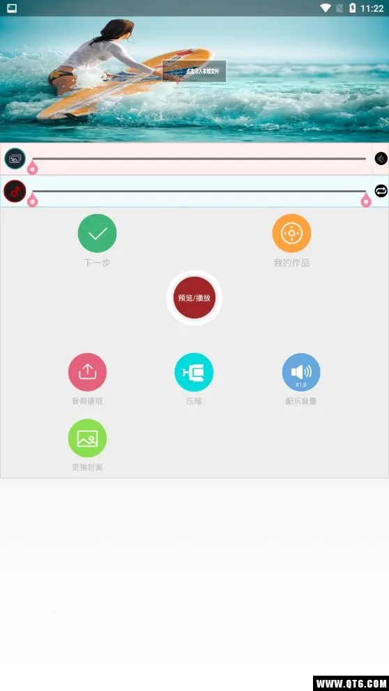 ��Ƶ��������(��Ƶ��������)v4.1.3.8 ��׿���ͼ