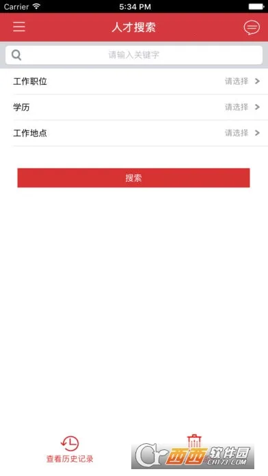 ְ����Ƹ(��Ƹ��ְƽ̨)v3.3.5 ��Ѱ��ͼ