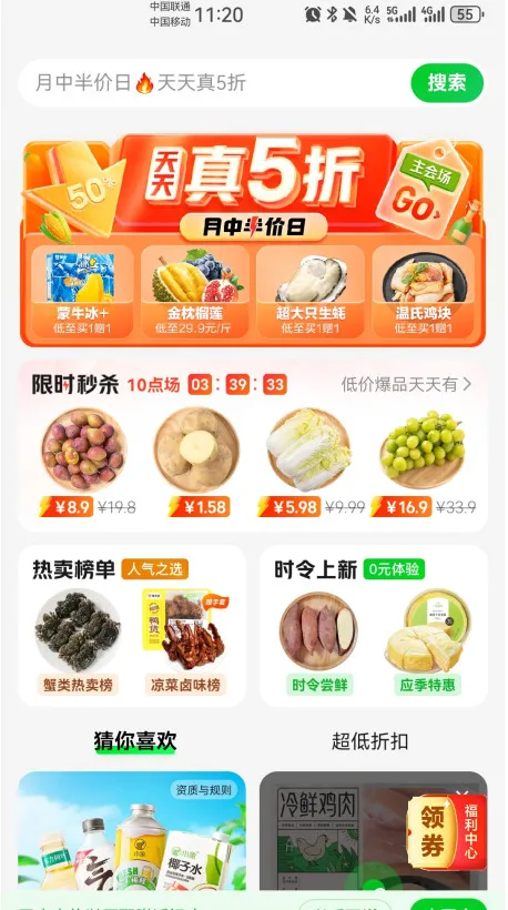 С����(���ʹ���ƽ̨)v6.94.0 ��Ѱ��ͼ