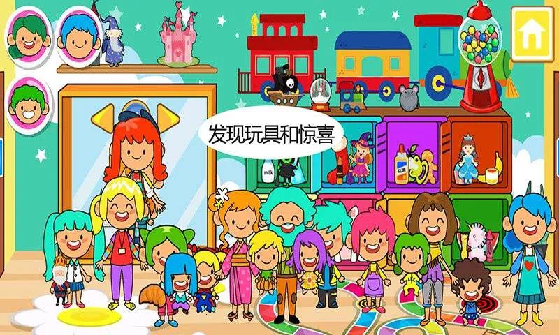 ����С�򱦱���ķ(��ͯ��ɫ������Ϸ)v10.0.9 ��׿���ͼ