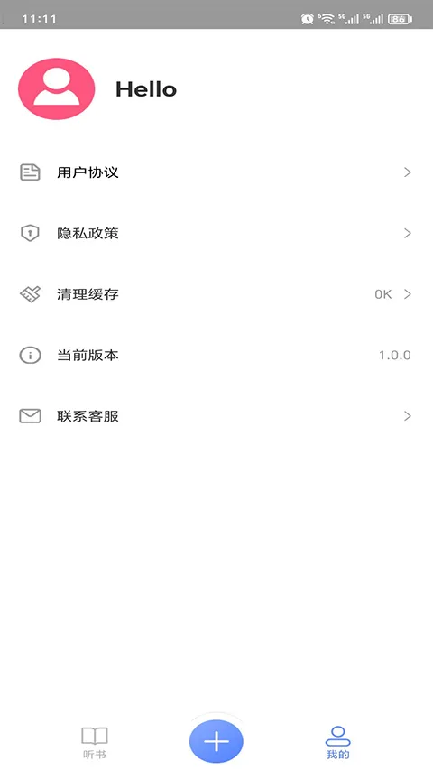 AI����2026���ذ�װv1.0.0 �ٷ������ͼ