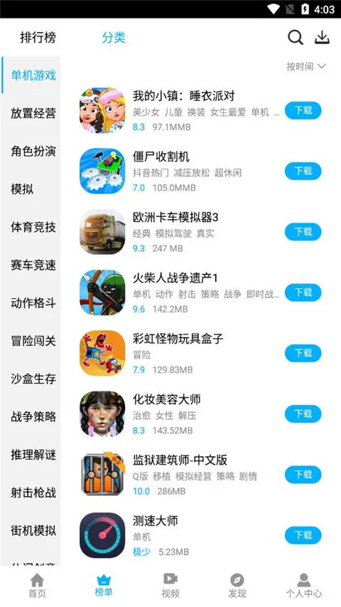 ָ�ξ�(��Ϸ��Դƽ̨)