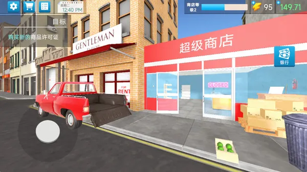 ��ҵ���(���д�ҵ��Ϸ)v189.1.1 ��׿���ͼ