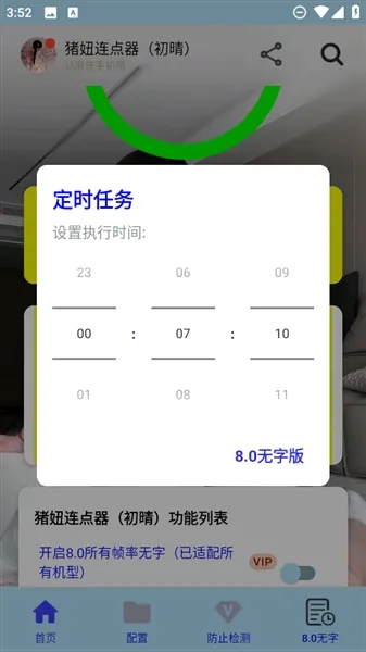 �����������׿���ֻ���