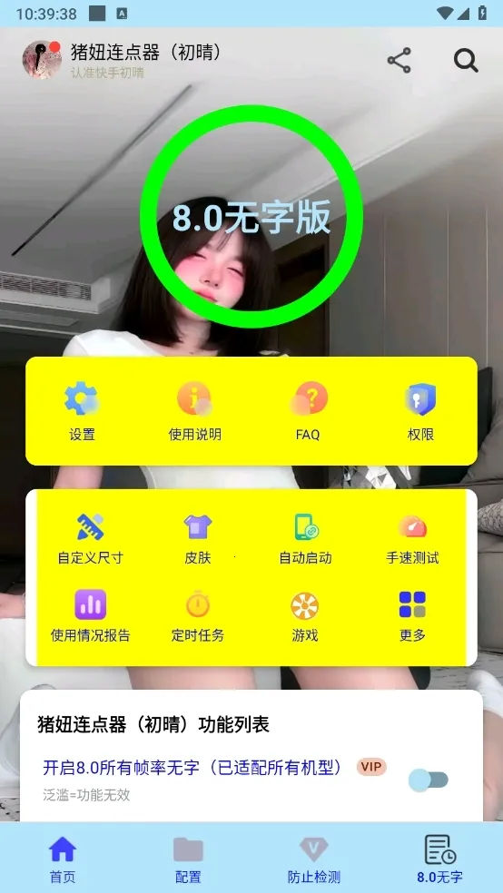 �����������׿���ֻ���v91 �ֻ����ͼ