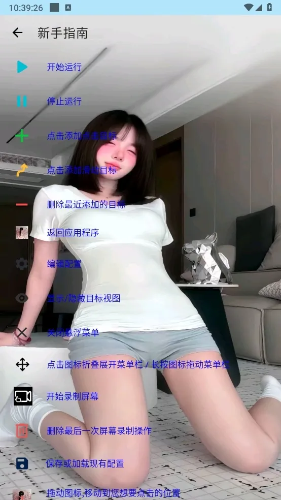 �����������׿���ֻ���v91 �ֻ����ͼ