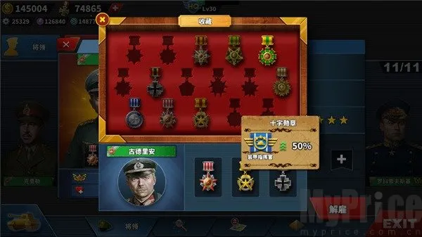 ����������4�ٹ�(��ս��ս������Ϸ)