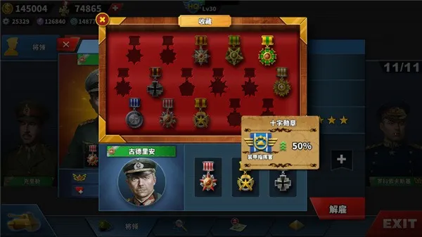 ����������4�ٹ�(��ս��ս������Ϸ)v1.4.1 �ٷ������ͼ