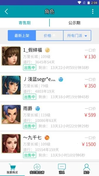 �۱�ի����v3.94.10 ��Ѱ��ͼ