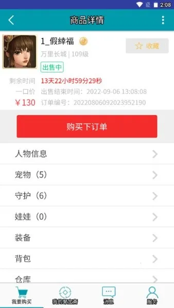 �۱�ի����v3.94.10 ��Ѱ��ͼ