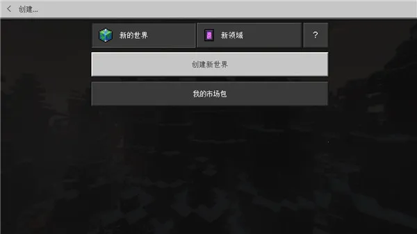 �ҵ��������v1.20.12.0 �ٷ������ͼ