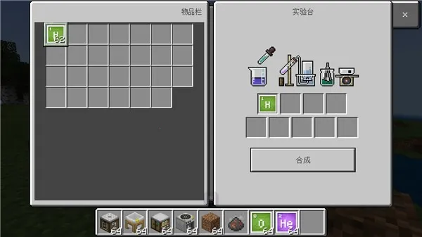 我的世界教育 我的世界教育