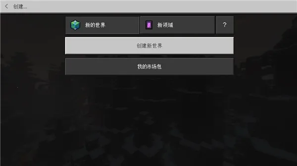 我的世界教育 我的世界教育
