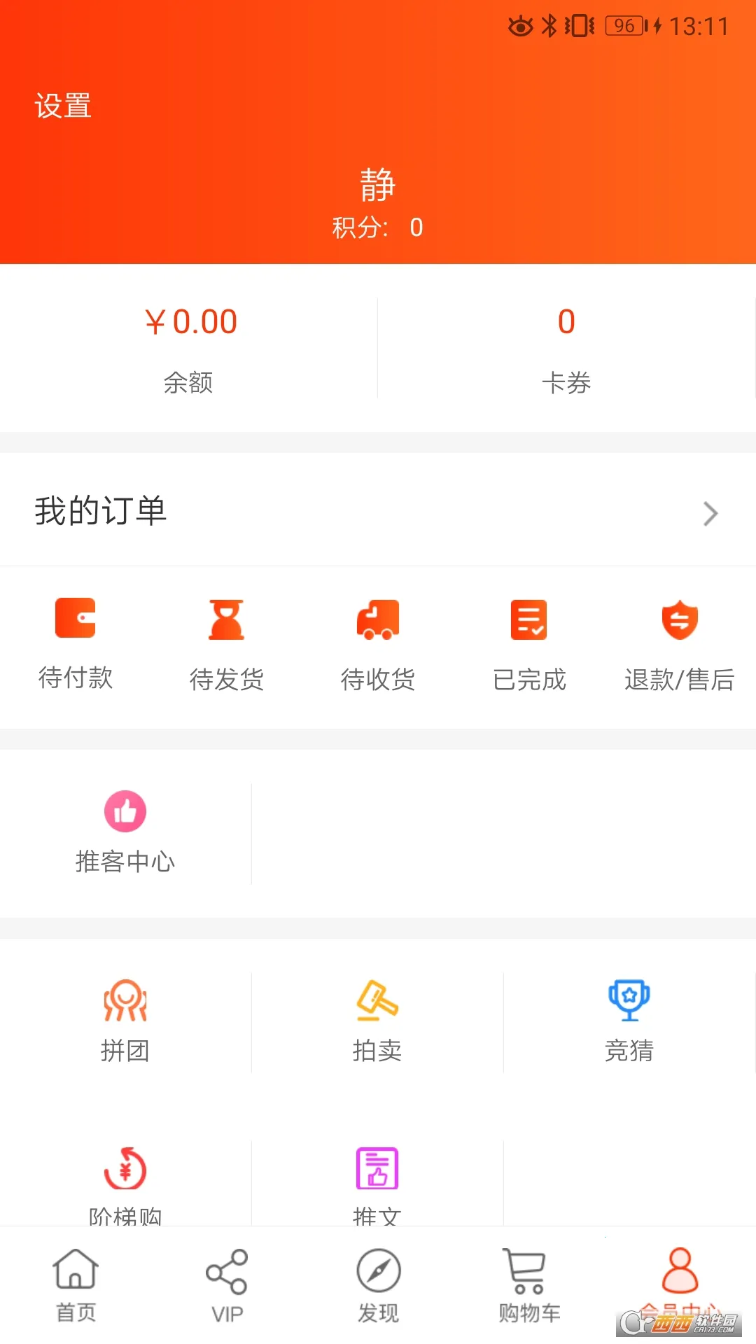 ��ũ(ũ��Ʒ����ƽ̨)v5.4.0_gn ��׿���ͼ