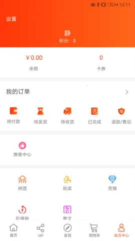 ��ũ(ũ��Ʒ����ƽ̨)v5.4.0_gn ��׿���ͼ