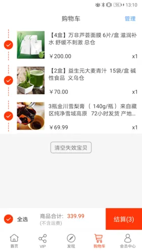 归农(农产品电商平台) 归农(农产品电商平台)