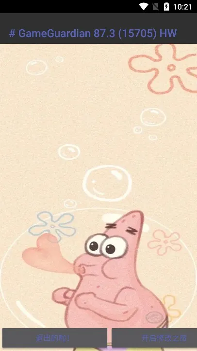 �ɴ��ǻ��ʹ���(��Ϸ�����Ż���)