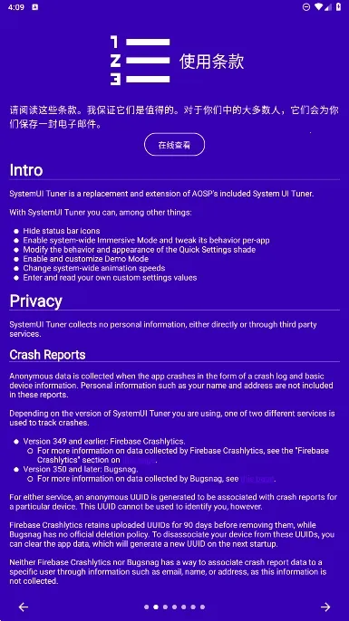 SystemUI Tuner(ϵͳ���涨�ƹ���)