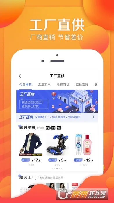 ����ƴ��(����ʡǮ����)v15.3.31 ��Ѱ��ͼ