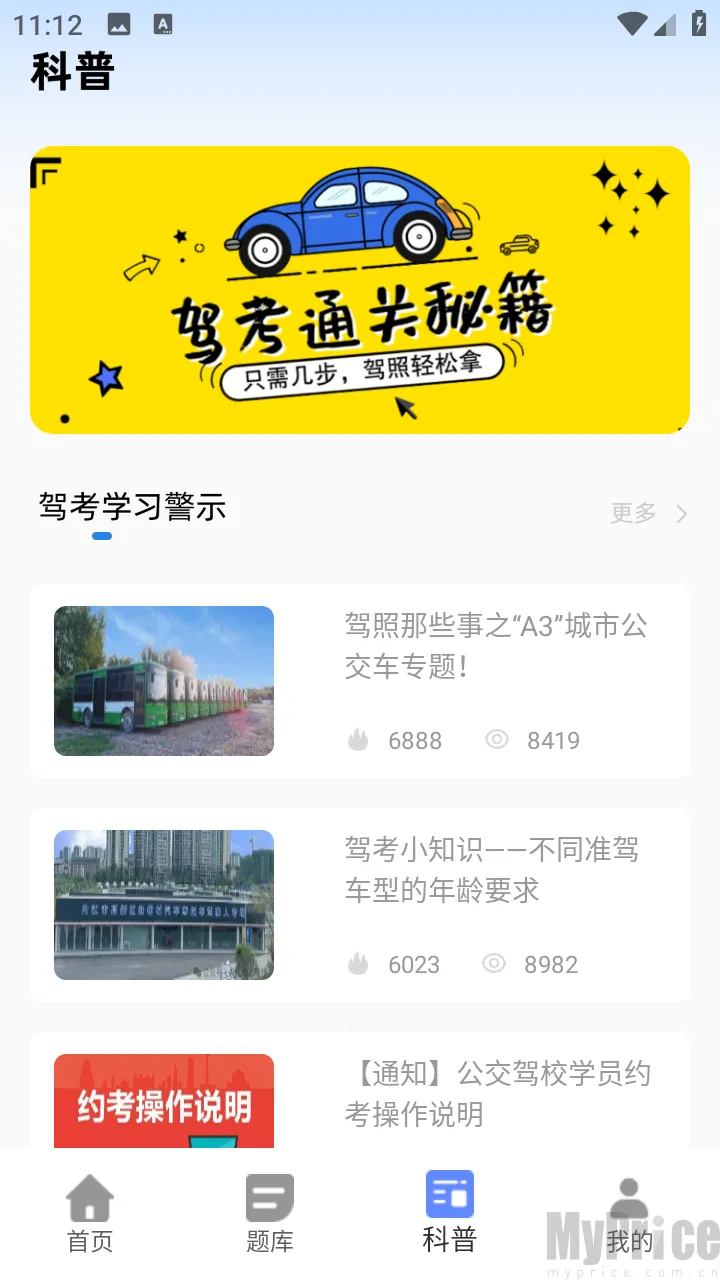 ��ѽ�ݿ�(�ݿ�ѧϰƽ̨)