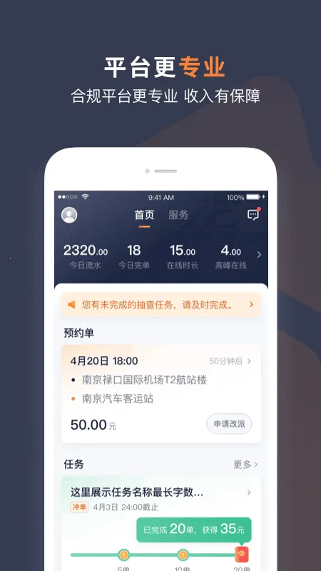 t3���г���v3.19.0 �ٷ������ͼ